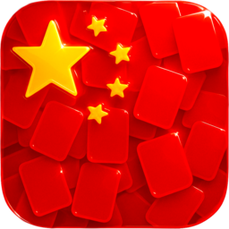 Just Chinese